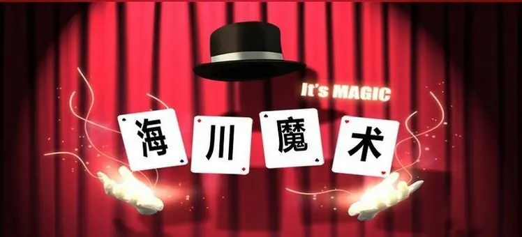 Kingmagic волшебный кошелек/молния бумажник/хорошее качество/монета магический реквизит/фокусы/