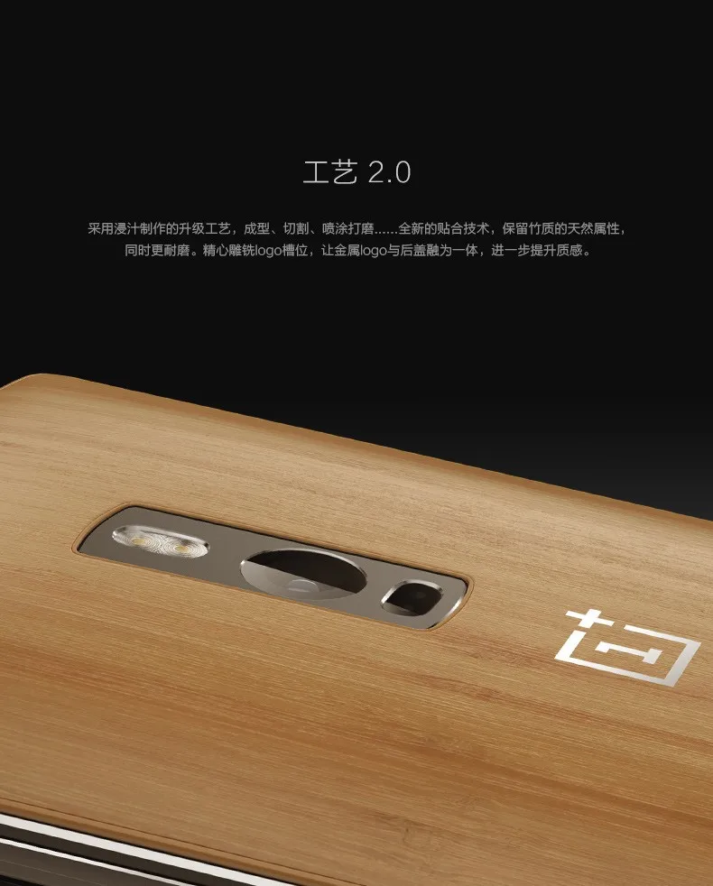 One plus 2 Чехол для батареи для Oneplus Two 2 Styleswap корпус батареи задняя крышка палисандр Замена OP2