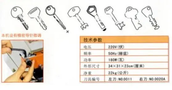 Wenxing 100E1 дублирующий ключ для резки 180 Вт копия ключа 220 В/50 Гц дублирующий ключ машина слесарные принадлежности Инструменты