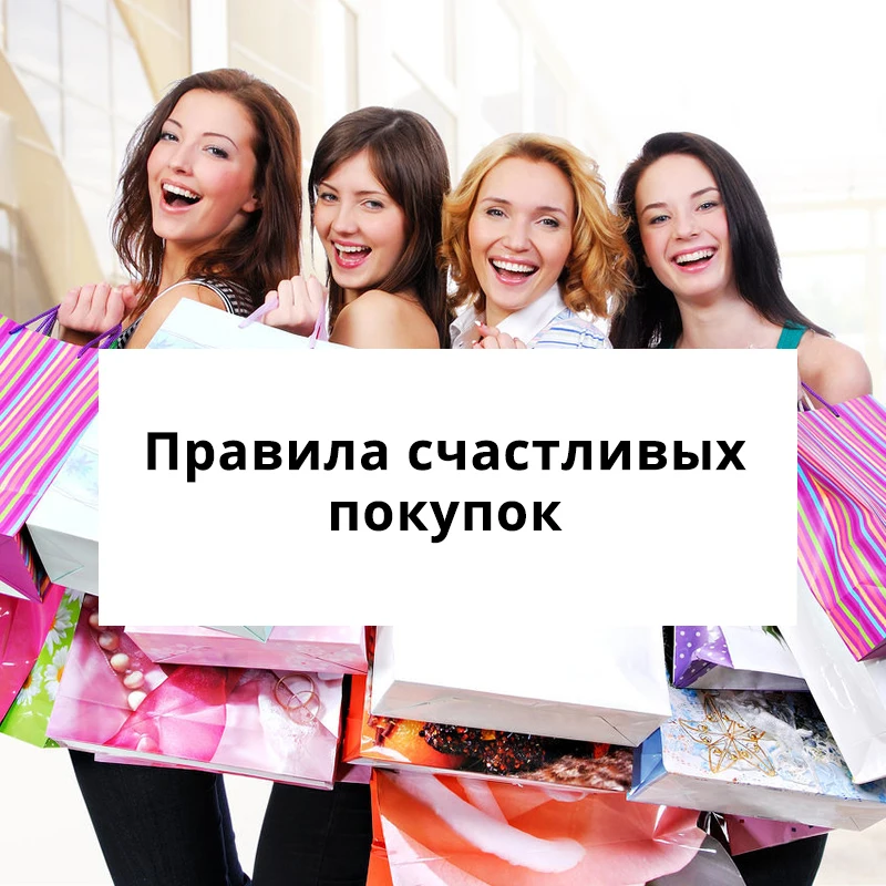 Как покупать через мобильное приложение|note|note s |