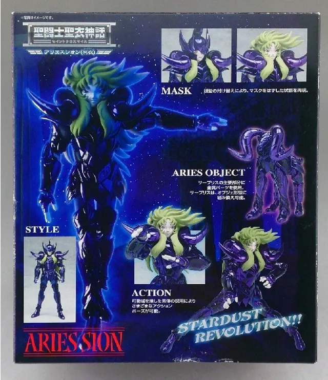 Bandai Saint Seiya Cloth Myth, призраки свободного покроя черный Aries папа Шион