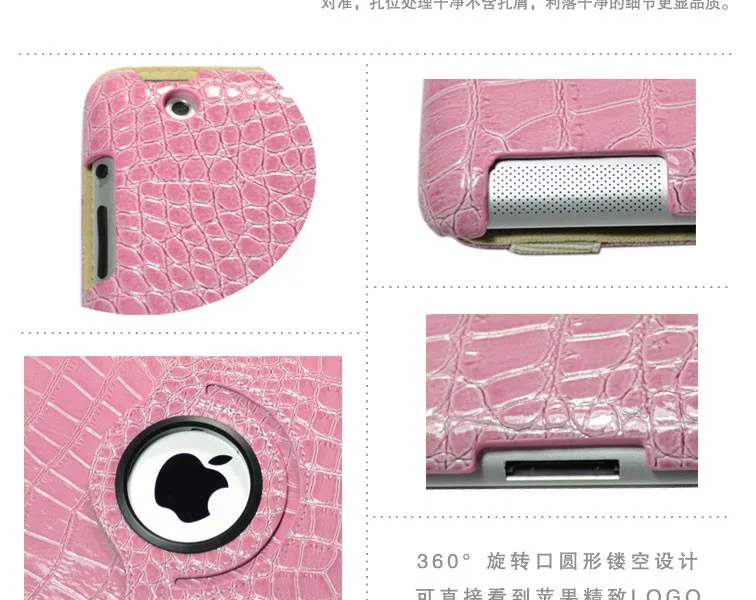 Модный чехол из крокодиловой кожи с поворотом на 360 градусов, для ipad 2, 3, 4, смарт-чехол для ipad 4