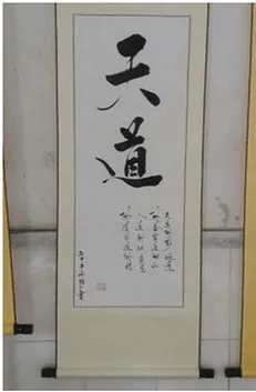 A1 китайская бумага для прокрутки вдоль тонкого вертикального стержня четыре