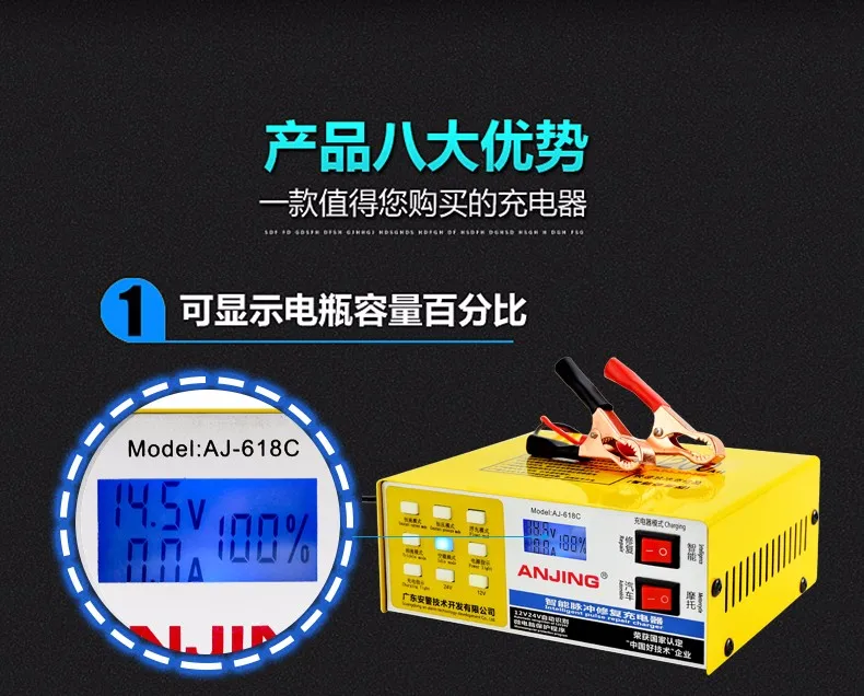 Автомобильное зарядное устройство 12V24V вольт мотоцикл Чистая медь умный импульсный Ремонт батареи авто зарядное устройство