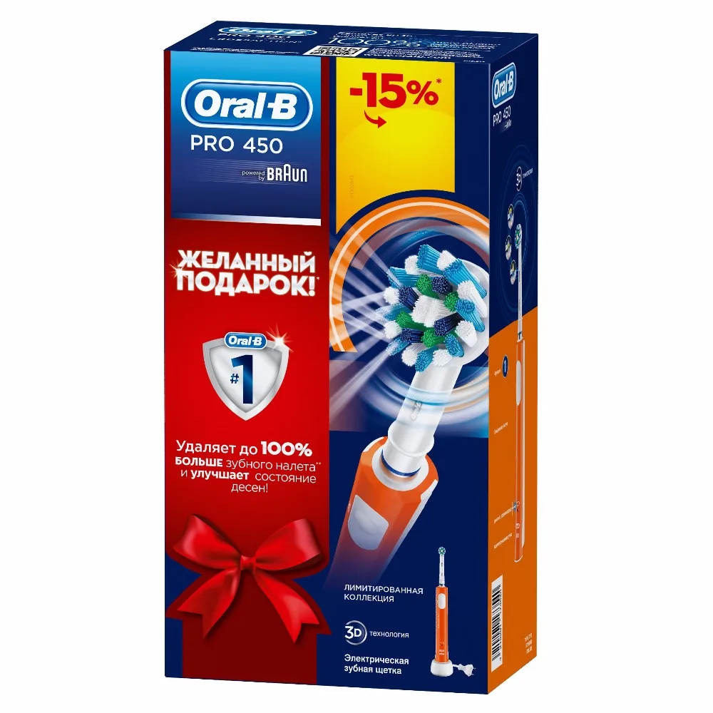 Электрическая зубная щетка Oral B PRO 450 CrossAction (оранжевая)|electric tooth brush|tooth brushelectric
