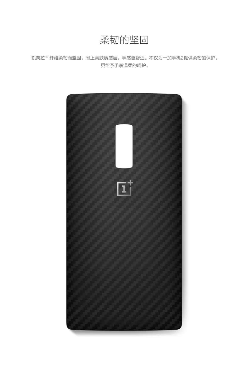 One plus 2 Чехол для батареи для Oneplus Two 2 Styleswap корпус батареи задняя крышка палисандр Замена OP2
