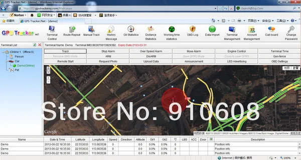 Автомобильный gps трекер 103B с дистанционным управлением GSM сигнализация слот для sd-карты Противоугонная/Автомобильная сигнализация оптом без розничной коробки