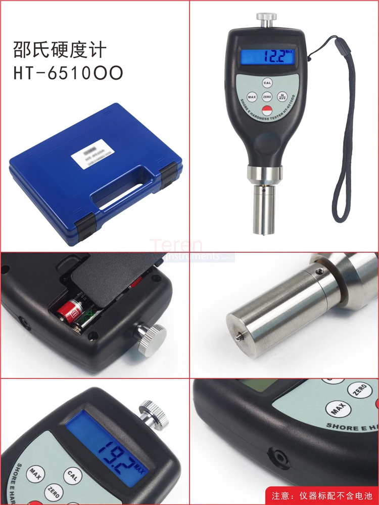 

HT-6510OO Digital LCD Shore Hardness Meter OO Durometer Sclerometer R 1.2 Spherical Radius for Silicone Cellular Rubber