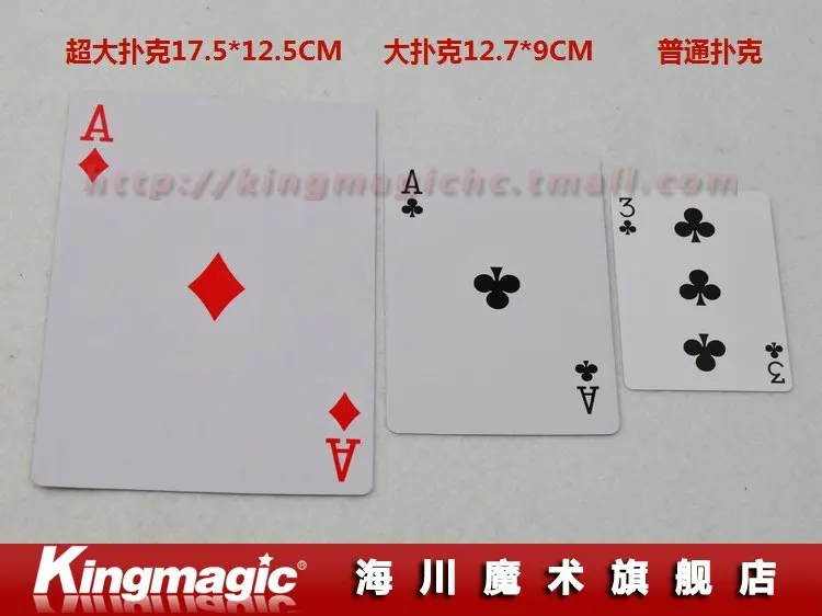 Kingmagic Джамбо палуба(12.7x9 см) магия Покер магические карты магия реквизит