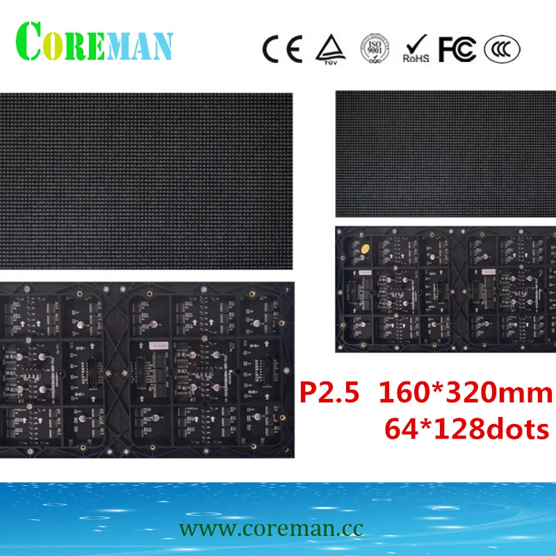 P2.5 светодиодный модуль 320*160 мм CE по ограничению на использование опасных