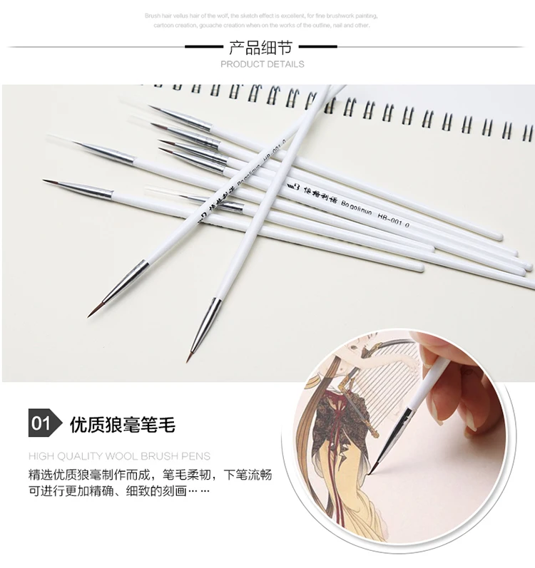 3 шт./компл. ручная роспись крючок ручка для рисования художественная Ручка #0 #00 #000 инструмент поделок из