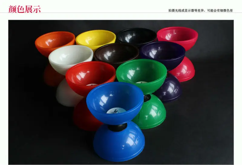 Diabolo 10 цветов один отличный подшипник Kongzhu 128 мм(D) 140 мм(H) 240 г комплект упаковки Diabolo/палочки/струны/мешок