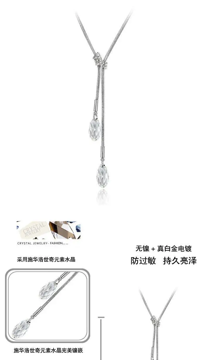 BeBella каплевидный кристалл кулон ожерелье сделано с австрийскими кристаллами от Swarovski для женщин Свадебные украшения для невесты