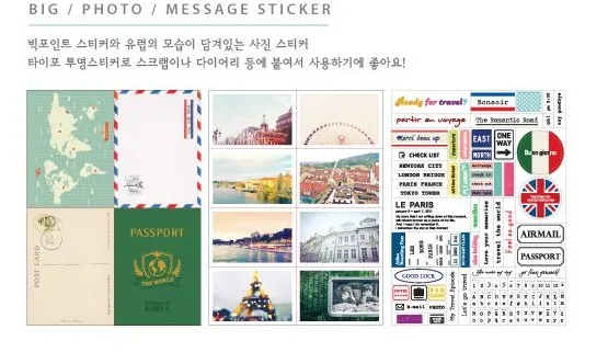12sheets/LOT DIY Scrapbooking Vintage Travel Paper Stickers Diary Photo Album Wedding Decoration Label Kawaii Stationery | Дом и сад