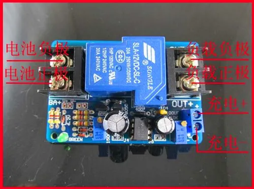 Электронный 2 шт. 12V низшее напряжение батареи защита от разрядки/автоматическое восстановление модуль датчика