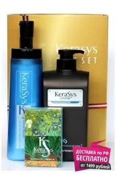 Подарочный набор №7 Мужской (шамунь+гель+мыло+коробка+пакет)|paket| |