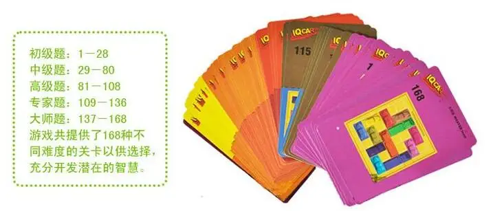Новый головоломка IQ Logic для развития интеллекта Детские Развивающие головоломки