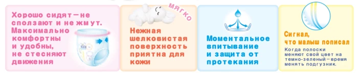 Merries трусики-подгузники размер L 9-14 кг 44 шт | Мать и ребенок