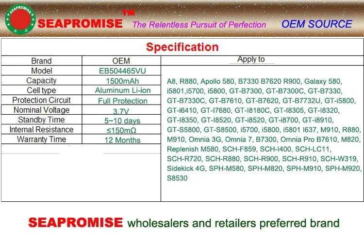 Батарея в розницу EB504465VU для SAMSUNG GT-S5800, GT-S8500, i5700, i5801 I637, SCH-F859, SCH-I400, SCH-LC11, SCH-R720, R820