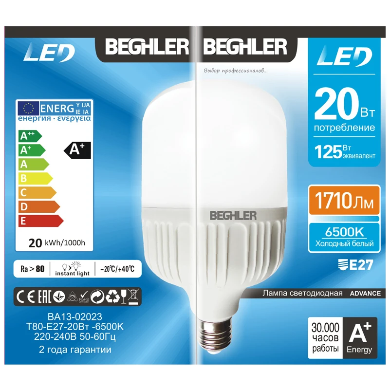 Светодиодная лампа BEGHLER-ADVANCE цоколь E27 T80-PLS LED | Лампы и освещение
