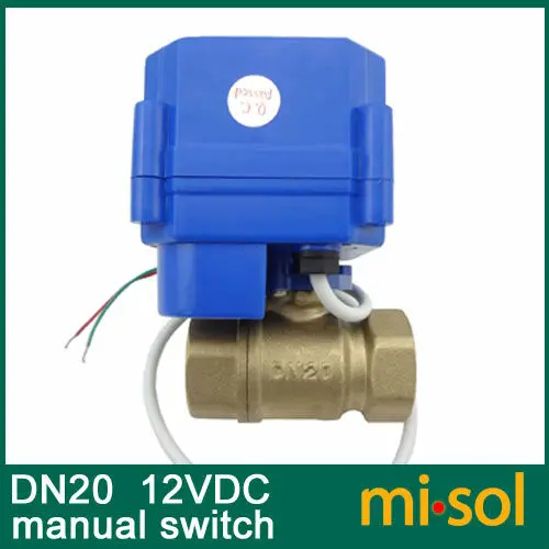 Моторизованный шаровой клапан 12 V, DN20(уменьшить порт), с ручной переключатель, 2 варианта, электрический клапан, латунь