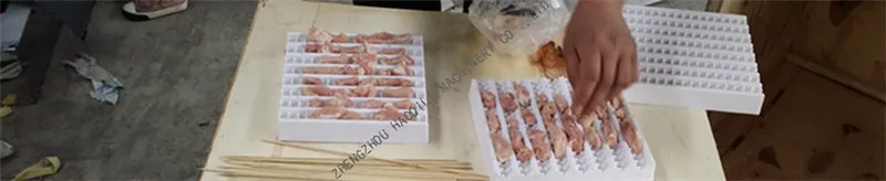 Ручная машина для шпажки мяса кебаба по лучшей цене от производителя|machine