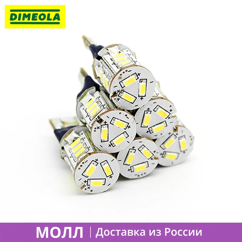 Партия из 6 светодиодных ламп T10 W5W 15s14 с бесплатной доставкой для передних