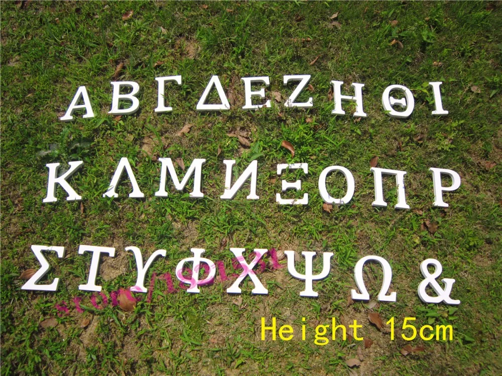 Алфавит с греческими буквами высотой 15 см домашний декор толстые деревянные