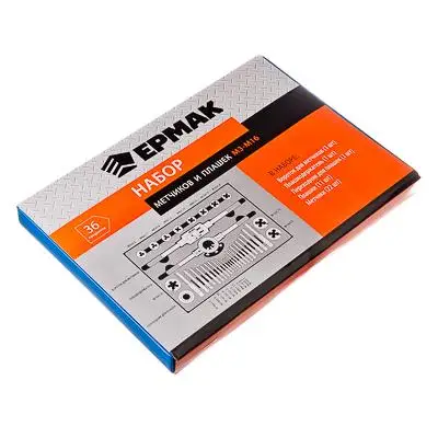 НАБОР МЕТЧИКОВ И ПЛАШЕК &quotЕРМАК&quot 36 предметов металлорежущие инструменты