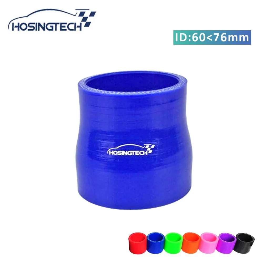 Силиконовый шланг с прямым редуктором HOSINGTECH 76 60 мм (3 2 35 дюйма)|reducer hose|silicone hosereducer