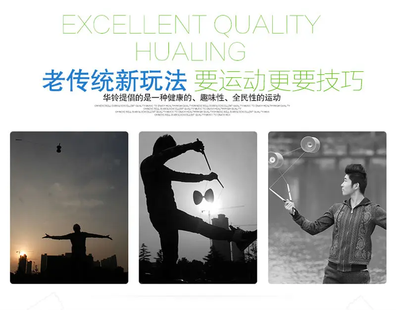 Diabolo на 3 или 5 подшипников китайская Kong Zhu волшебная игрушка Бодибилдинг
