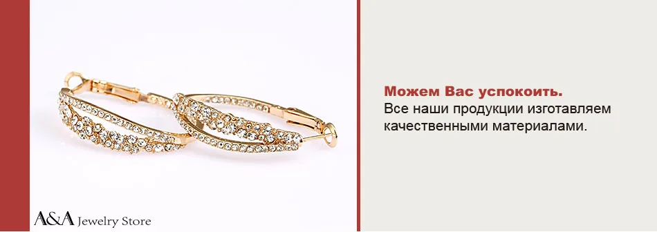 Brightly Горячие продаж Хооп серьги с роскошными Стразы позолоченном серьги для женщин Свадебное платье партии