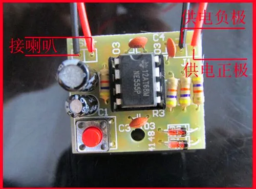 Бесплатная доставка! Комплект дверных звонков NE555 ding dong/модуль модуля
