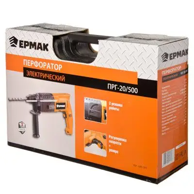 Перфоратор электрический &quotERMAK&quot ПРГ-20/500 | Инструменты