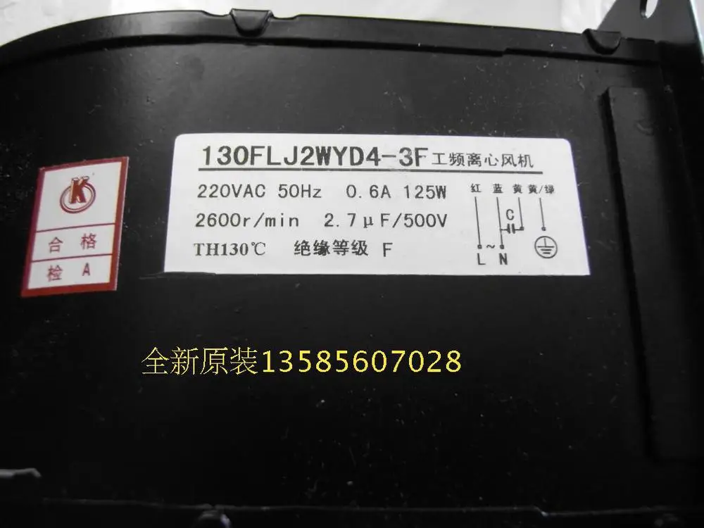SXDOOL 130FLJ2WYD4-3F высокотемпературный центробежный вентилятор 220 В 125 Вт AC вентилятор