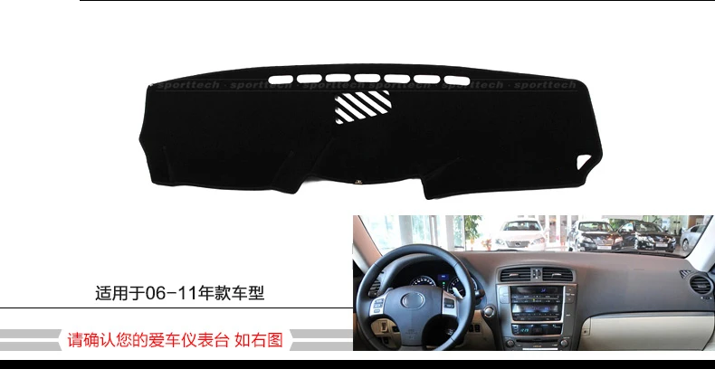 Приборная панель автомобиля антибликовое покрытие для светильников коврик на