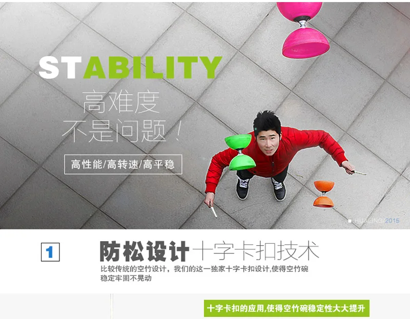 Diabolo на 3 или 5 подшипников китайская Kong Zhu волшебная игрушка Бодибилдинг
