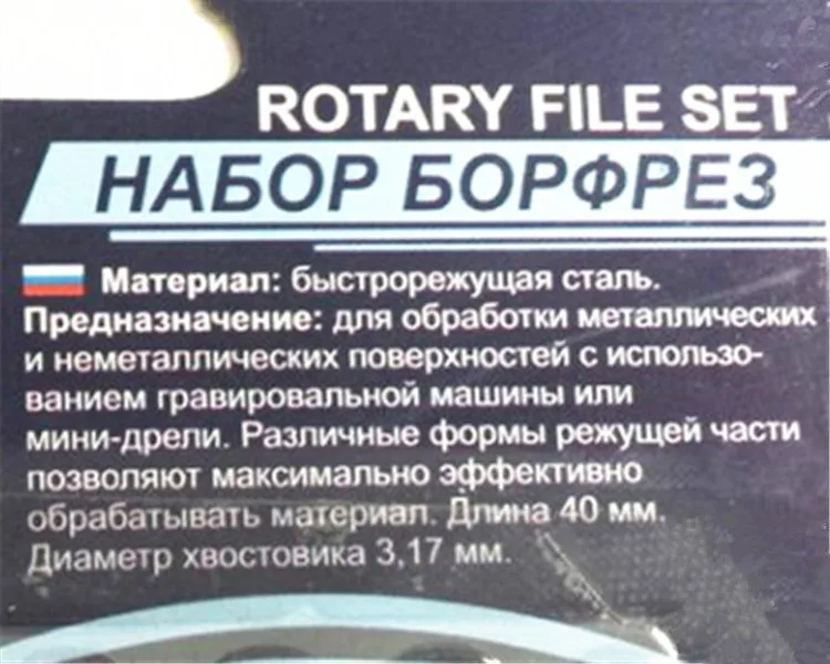 6 шт. HSS маршрутизации фрезы заусенцев роторные инструменты костюм роторный инструмент