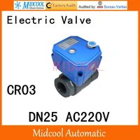 cwx 25s stainless steel motorized ball valve 1 dn25 water control angle valve ac220v 2 way wires cr 03