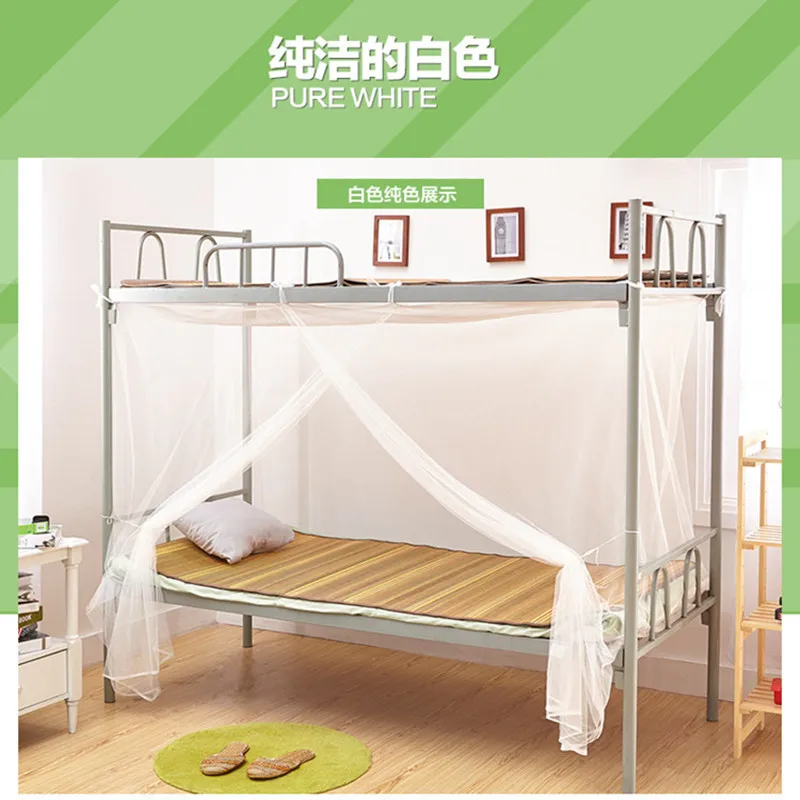 Москитная сетка для учащихся белая москитная школы универсальная обработанная