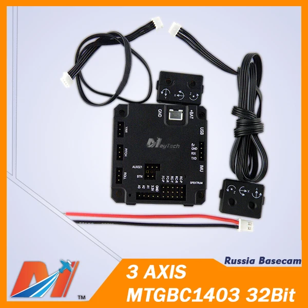 Maytech Brushless 1403 32Bit 3-осные карданная контроллер без защиты box | Игрушки и хобби