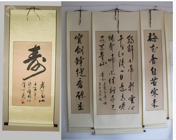 Фотообои для фотографий диаметр 30 см * 90 см|chinese calligraphy|chinese paintingchinese painting scroll |