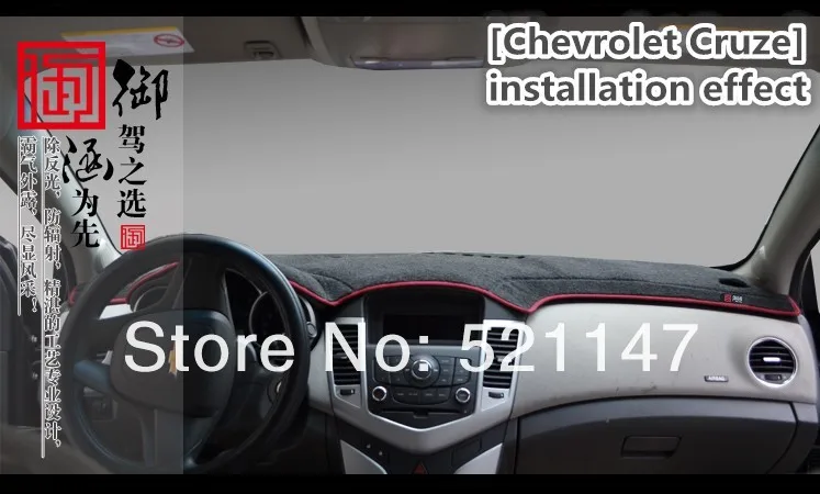 Dashmats автомобильные аксессуары для укладки приборной панели для Daewoo Matiz, Matiz II Chevrolet Spark Joy Exclusion
