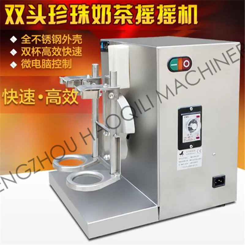 Двойная Рамка Авто пузырчатая Боба чай Молочный шейкер встряхивание делая