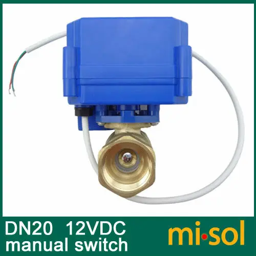 Моторизованный шаровой клапан 12 V, DN20(уменьшить порт), с ручной переключатель, 2 варианта, электрический клапан, латунь