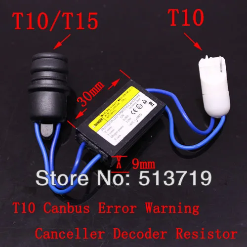 1X T10 T15 194 W5W 168 921 Canbus Ошибка Предупреждение декодер компенсатора резистор для светодиодный лампы