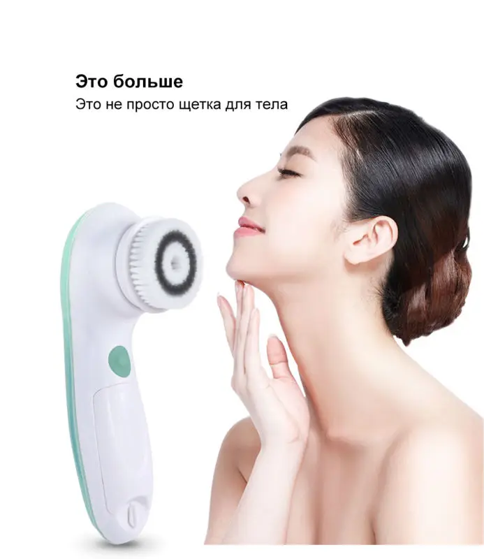 TOUCHBeauty Электрическая щетка 2в1 для очистки лица и тела. TB-07599