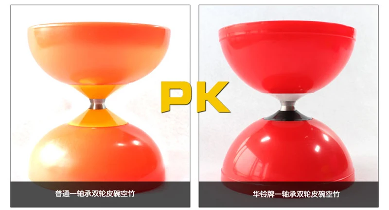 Diabolo 10 цветов один отличный подшипник Kongzhu 128 мм(D) 140 мм(H) 240 г комплект упаковки Diabolo/палочки/струны/мешок