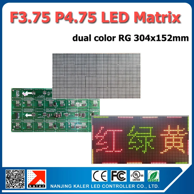 

Indoor Double Color F3.75/P4.75 LED Matrix Module P4.75 LED Panel 304mm*152mm 64*32pixels Indoor RG LED Advertising Message Sign