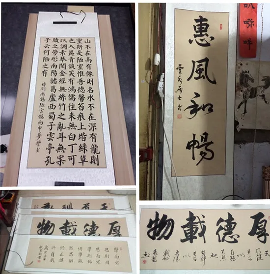 Фотообои для фотографий диаметр 30 см * 90 см|chinese calligraphy|chinese paintingchinese painting scroll |